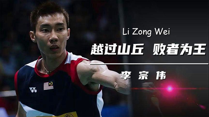 泰国羽毛球队险胜韩国羽毛球队，李宗伟爆发神勇