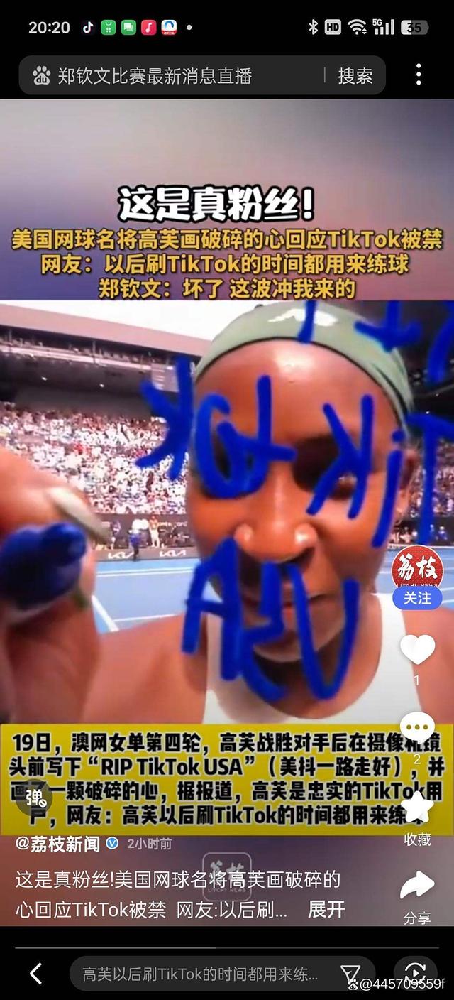 世界网球队鏖战欧洲网球队,克耶高斯送出助攻 世界网球队鏖战欧洲网球队,克耶高斯送出助攻