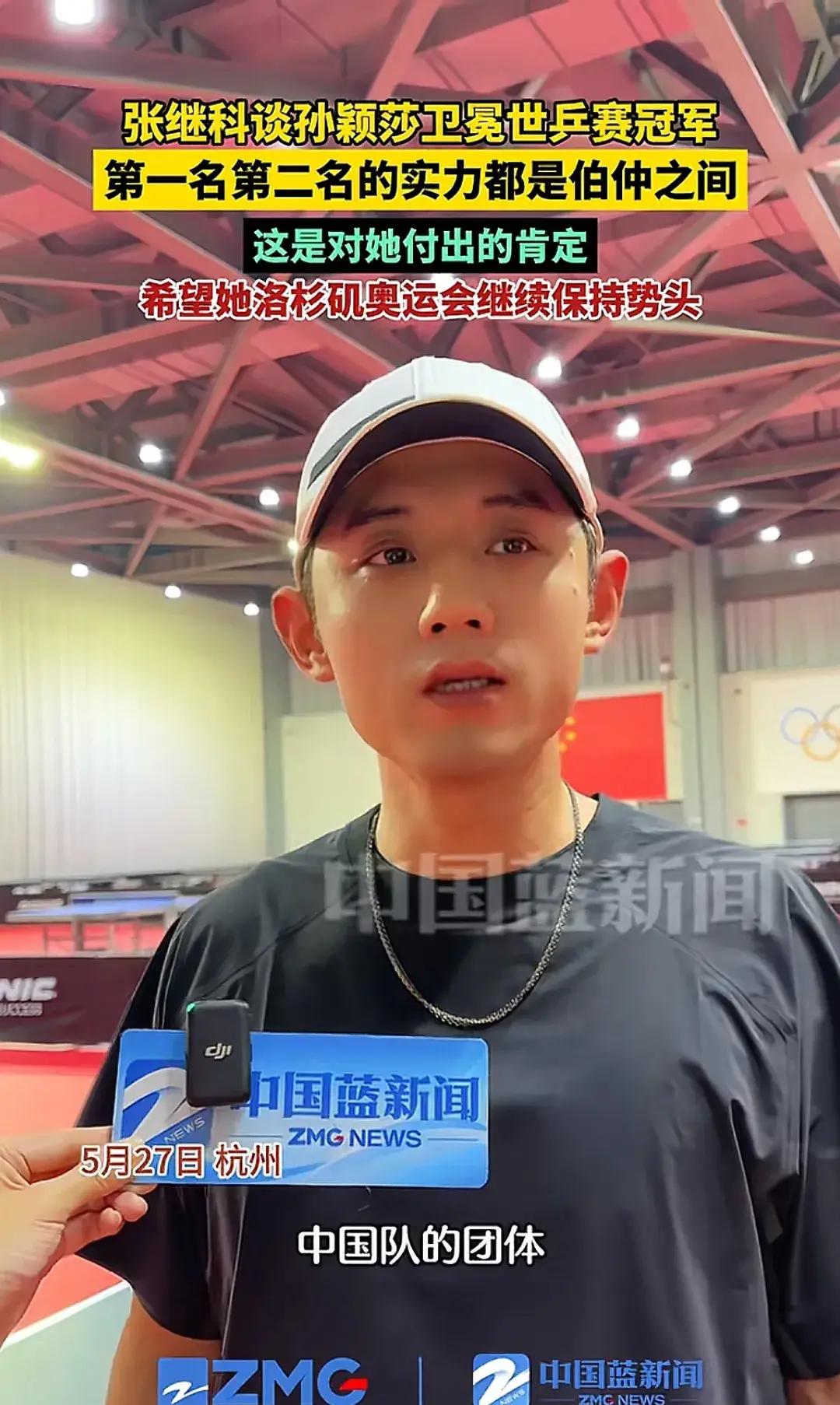 中国乒乓球队强势韩国乒乓球队，张继科送出助攻