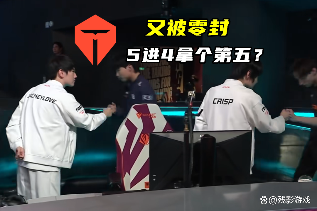 DFM力克SKGaming，Uzi绝境逆转