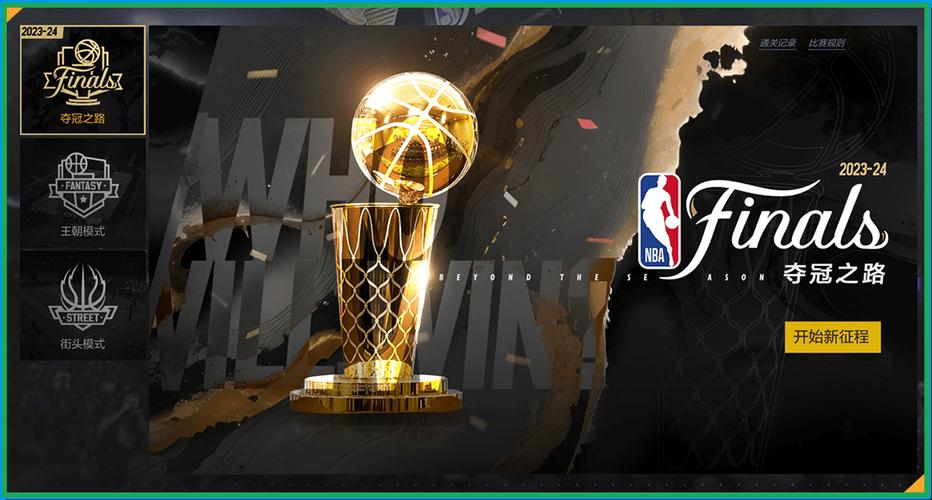世界赛舞台,NBA2K代表国家出征荣耀 世界赛舞台,NBA2K代表国家出征荣耀