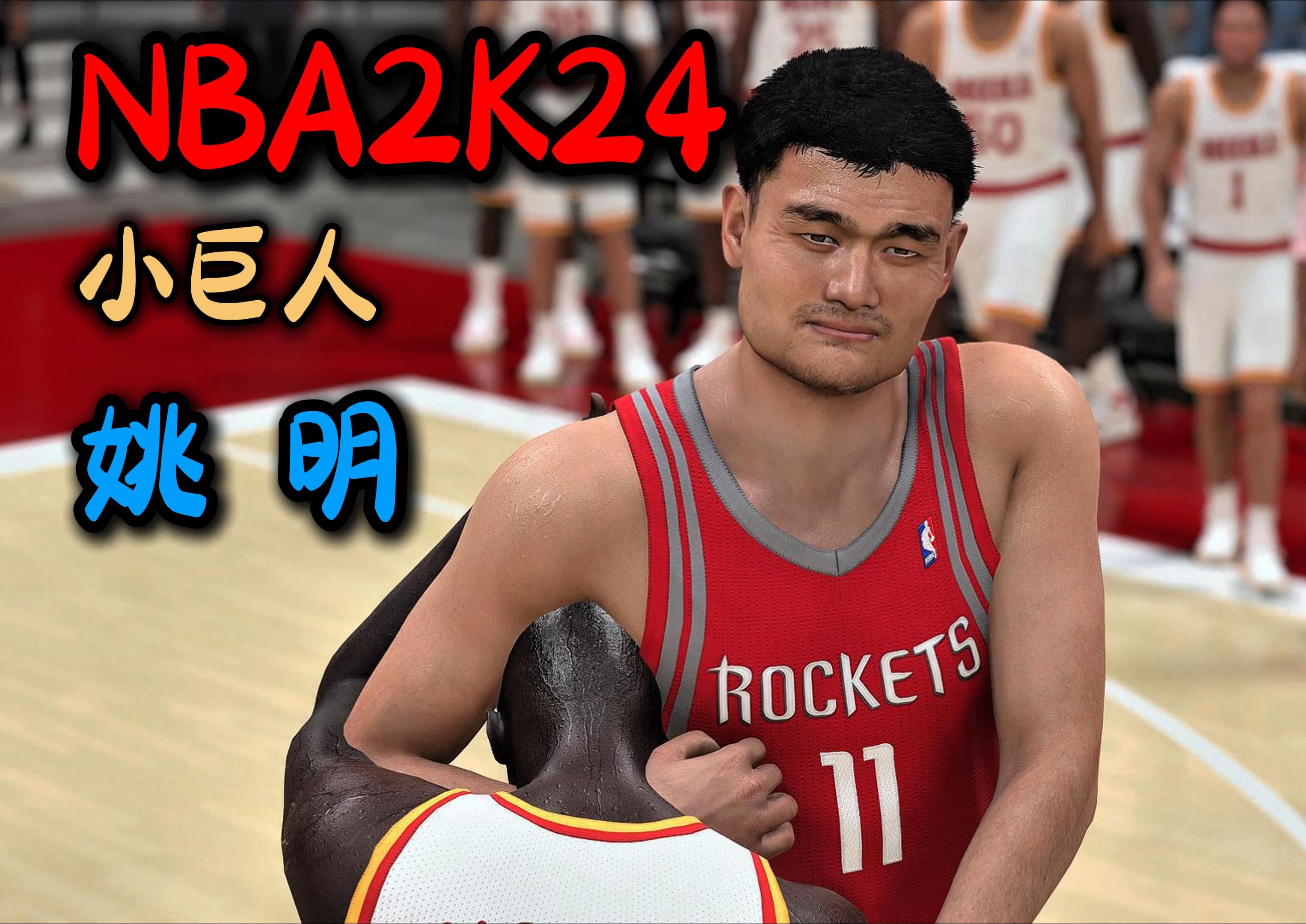 世界赛舞台,NBA2K代表国家出征荣耀 世界赛舞台,NBA2K代表国家出征荣耀