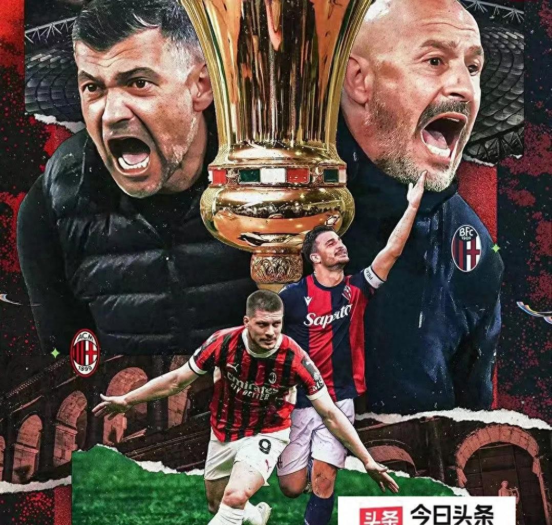 塞维利亚轻取AC米兰，萨拉赫关键制胜