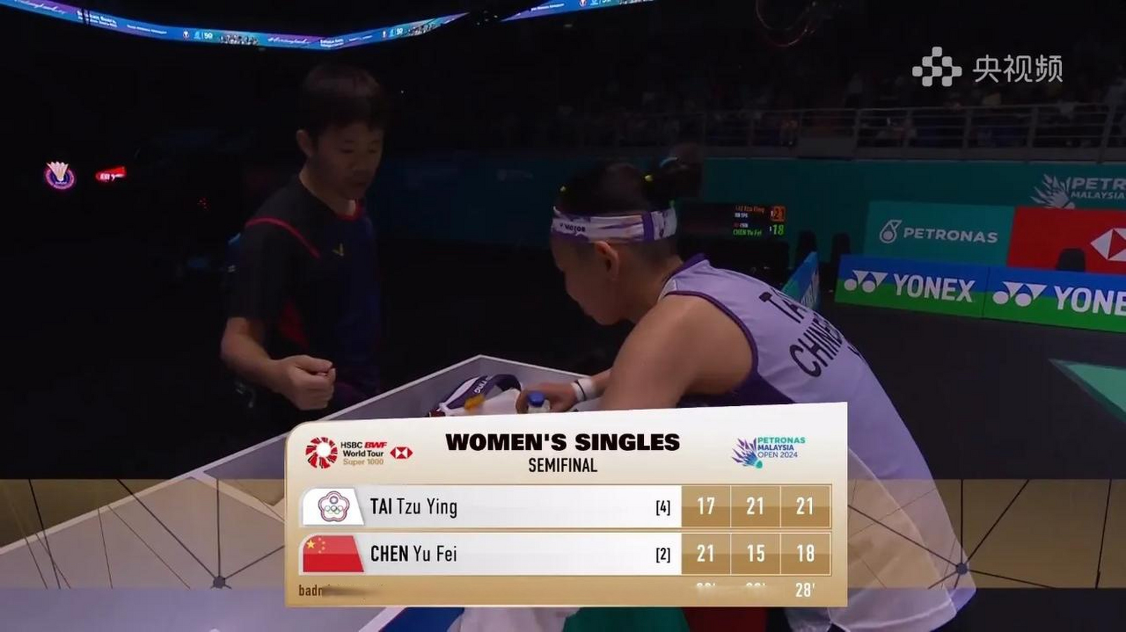 马来西亚队逆转韩国队，陈雨菲关键制胜