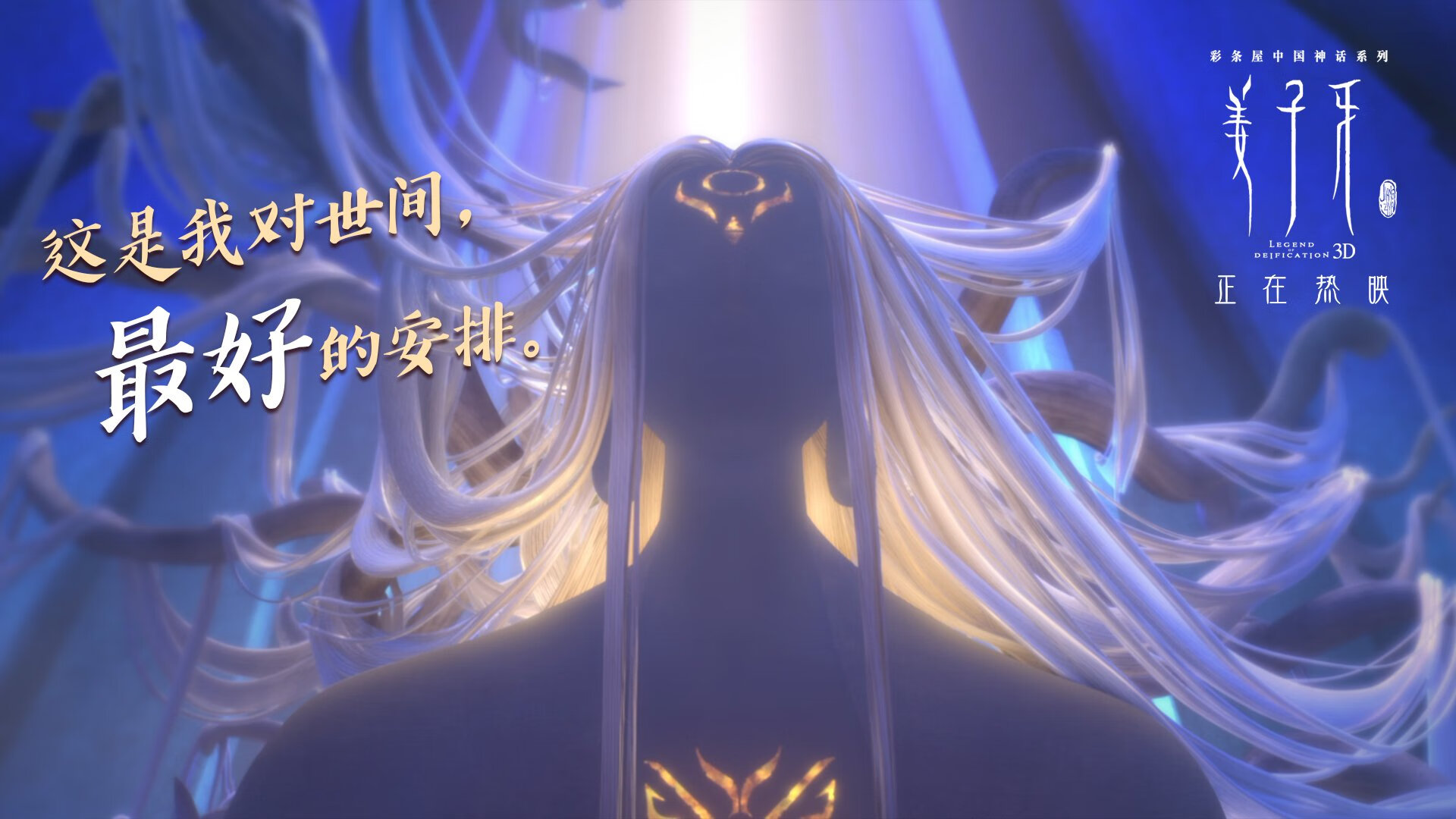 黄色旋风奇迹夜,法比尼奥导演多特蒙德史诗逆转,红牛防线轰然崩塌