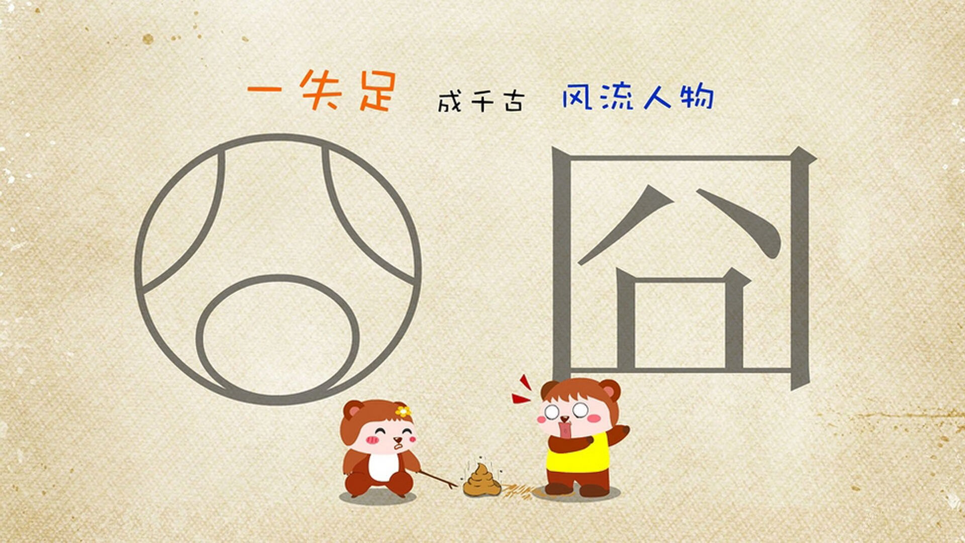 时空交错的绿茵场,深圳街头足球与美加墨世界杯的魔法邂逅